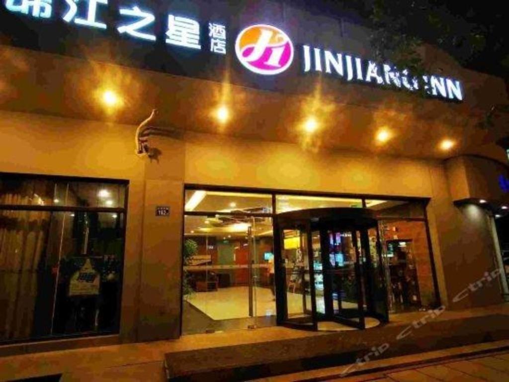Jinjiang Inn Select Wuhan Xinhua Road Xiehe Hospital Exterior foto